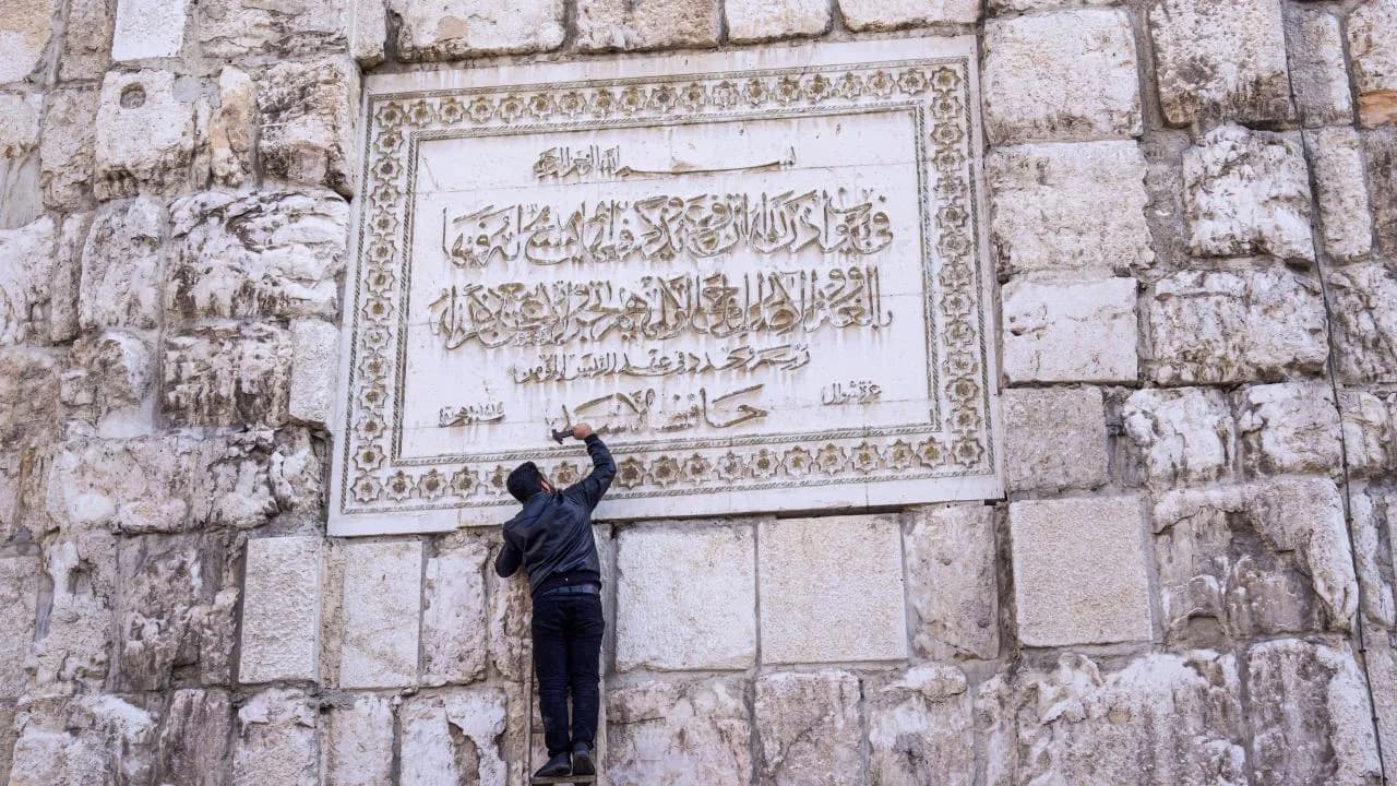 Halk Hafız Esedin adını duyurdu!