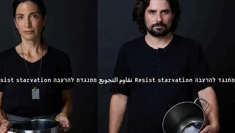 İsrailli Moda Markasından "Açlığa Diren" Kreasyonu Dünyayı Sarstı