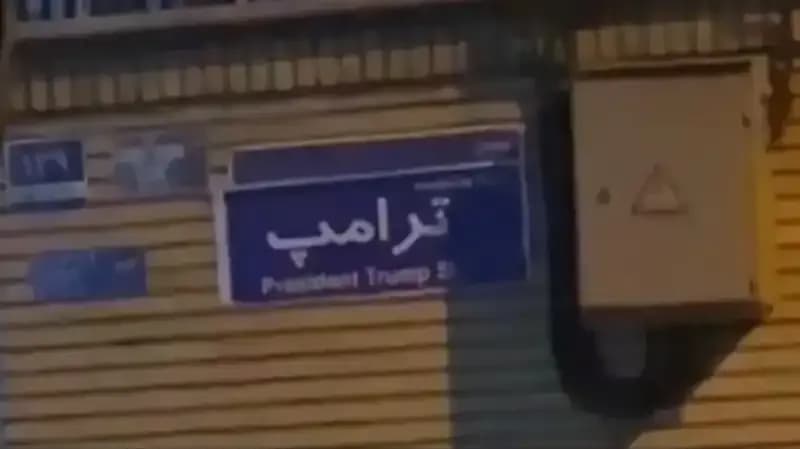 İran'da Protestocular Sokaklarda Trump'ın İsmini Haykırıyor: Nedenleri ve Sonuçları